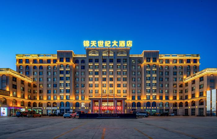Jintian Century Hotel