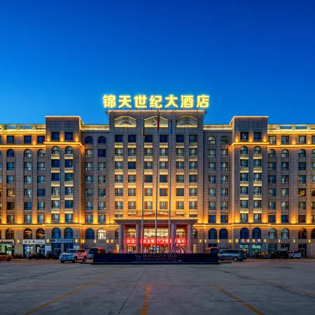 Jintian Century Hotel