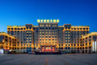 Jintian Century Hotel Hotels in 