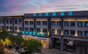 City Comfort Inn Hotel (Kunming O-Park Qianxing Road Children's Hospital)