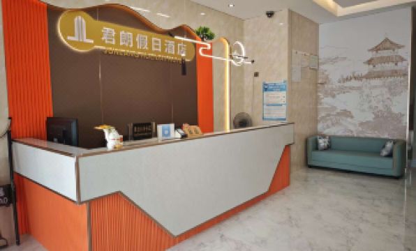 Holiday Inn Junlang (Guangzhou Zengcheng Wanda Metro Station)