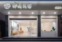 Dongshan Yuzhan Homestay (Nanmenwan Branch)
