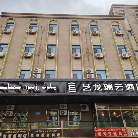 Elong R.YUN Hotel (Ancient City of Kashgar Aitigaer Mosque)