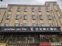 Elong R.YUN Hotel (Ancient City of Kashgar Aitigaer Mosque)