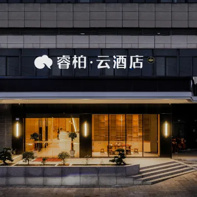 如家リップル·雲ホテル(馬尾区萬洋広場) 琅岐砂浜周辺のホテル