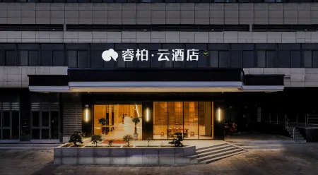 Homeinn Ripple Hotel (Mawei District Wanyang Plaza) Отели рядом с достопримечательностью «Langqi Island»