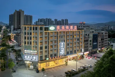 維也納飯店（惠州三和廣場店） 惠州附近的飯店