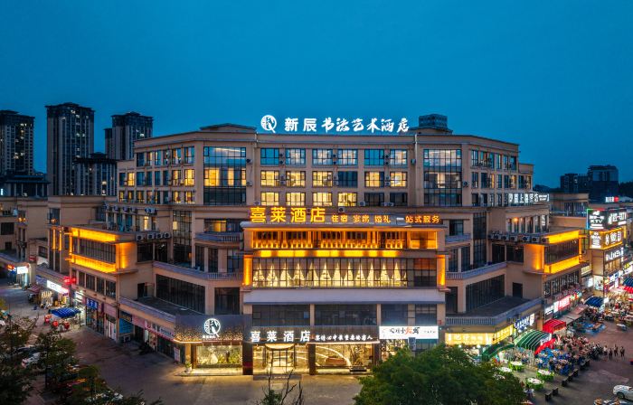 Pengxi Xilai Hotel