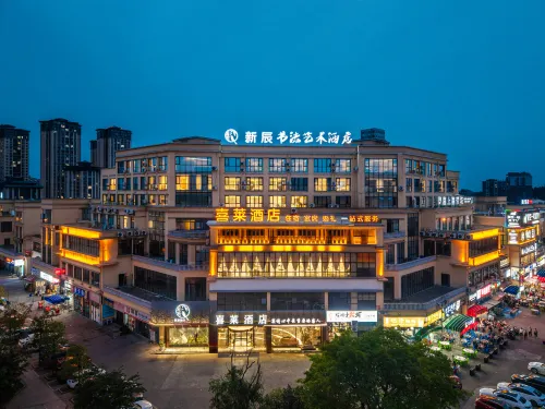 Pengxi Xilai Hotel Hôtels à : Pengxi