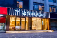 RuiSiTe Hotel (Shijiazhuang Beiguo Mall Letai Center Branch) 스자좡 호텔