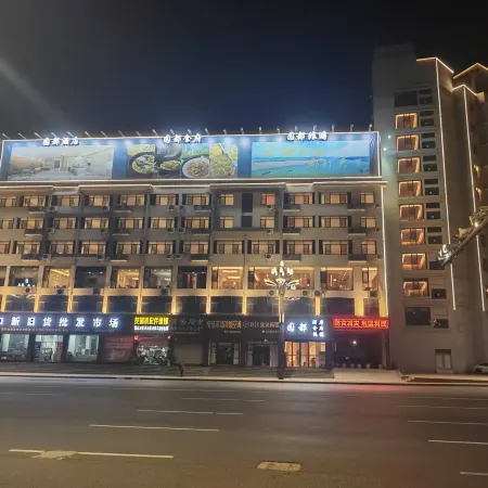 HUKOU GARDEN CITY HOTEL