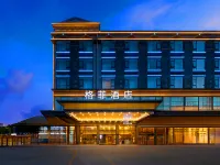 Gefei Hotel (North South Fruit Market Store at Haikou High Speed Railway East Station) Các khách sạn gần Haikou College of Economics