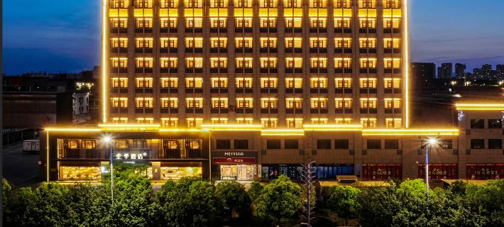 JI Hotel (Fuzhou Wanda Plaza Hotel) Hotels in Fuzhou