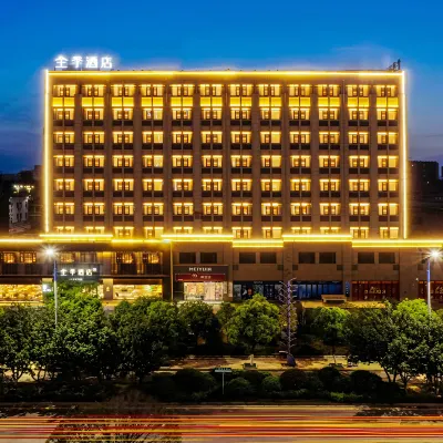 JI Hotel (Fuzhou Wanda Plaza Hotel) Hotels near Celebrity Sculpture Park