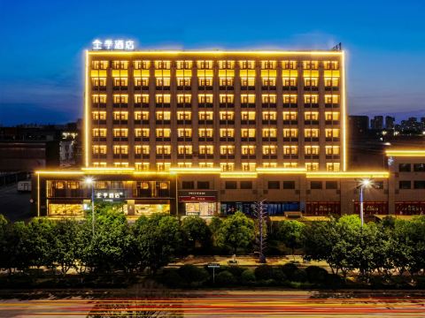 JI Hotel (Fuzhou Wanda Plaza Hotel)