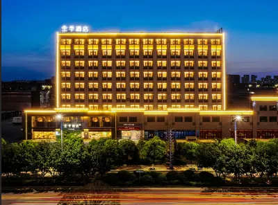 JI Hotel (Fuzhou Wanda Plaza Hotel) Hotels in Fuzhou