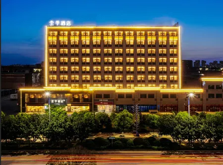 JI Hotel (Fuzhou Wanda Plaza Hotel) Отели рядом со станцией Fuzhou Railway Station