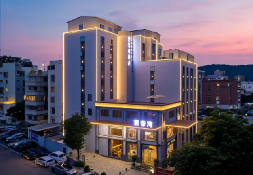 君帝灣ホテル（廈門大学） 胡里山炮台周辺のホテル