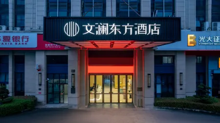 Wenlan Oriental Hotel (Shengzhou City Center Wuyue Plaza)