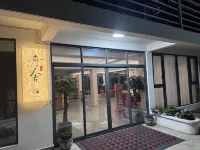 Nanjidao Zhoushe Scenic Apartment