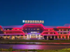 Urumqi Zhenyuan International Hotel (Urumqi Tianshan International Airport Expressway)