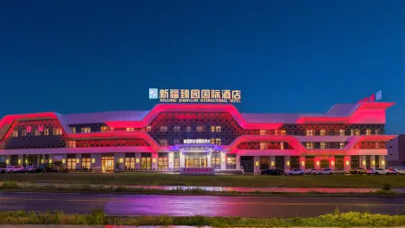 Urumqi Zhenyuan International Hotel (Urumqi Tianshan International Airport Expressway Branch) Отели рядом с достопримечательностью «Xinjiang University of Finance and Economics»