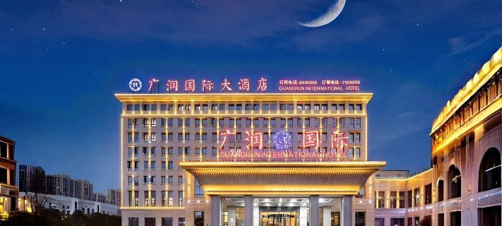 Guangrun International Hotel Hotels in Fuyang