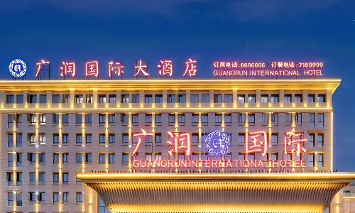 Guangrun International Hotel