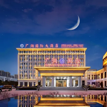 Guangrun International Hotel