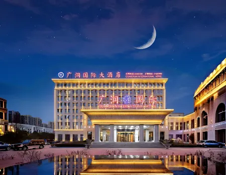 Guangrun International Hotel Отели рядом с достопримечательностью «Fuyang Technology Vocational School»