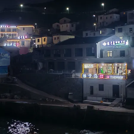 Pingyang Yuanyudao Homestay