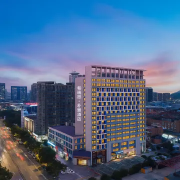 Paris Puya Designer Hotel (Wenling City Center ING Branch)