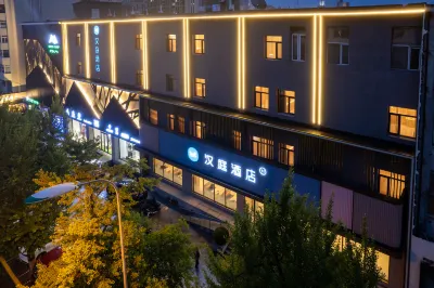 Hanting Hotel (Jinzhou Jiefang Road Guta Night Market Branch)