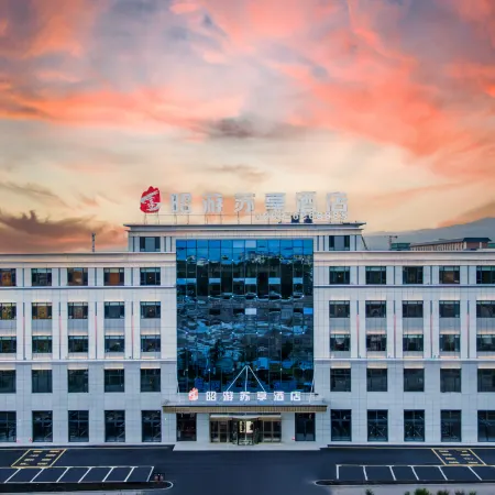 ZhaoSu ZhaoYouSuXiang Hotel (Tianma International Tourism Culture Plaza)
