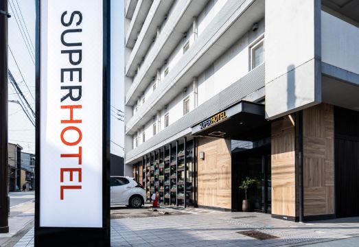 1. 슈퍼 호텔 히다..