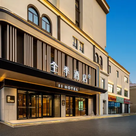 JI Hotel (Yining Ningyuan Road International Airport)