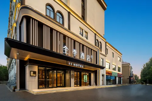 JI Hotel (Yining Ningyuan Road) Hotels in Yining County