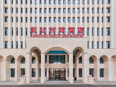 Kaihong Intercontinental Hotel (Erdos Dalad Banner Dalad Banner Ceramic Square Store)