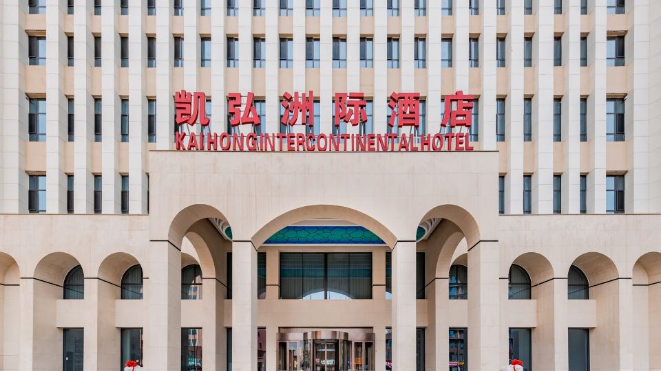 Kaihong Intercontinental Hotel (Erdos Dalad Banner Dalad Banner Ceramic Square Store)