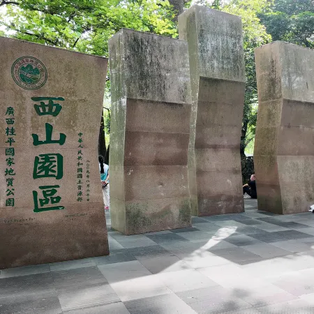 Yast International Hotel (Passenger Transport Center, Xishan Scenic Area, Guiping)