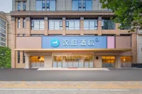 漢庭飯店（商丘神火大道萬達廣場店） - 停車場