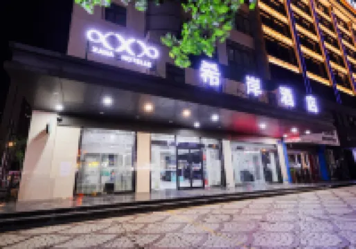 Xana Hotelle (Lianyungang Xugou Bathing Beach, Seafood City) Hotels in Lianyungang