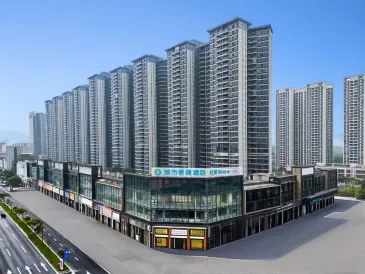 City Comfort Inn Hotel (Jiangmen Heshan Hecheng)