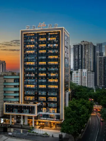 重慶解放碑豪生Life酒店