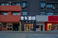 Ludong Hotel Hotels near Zhenshan Guanyin Temple