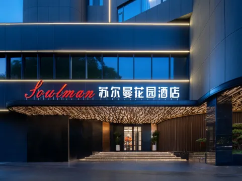 Soulman Garden Hotel - Jinan