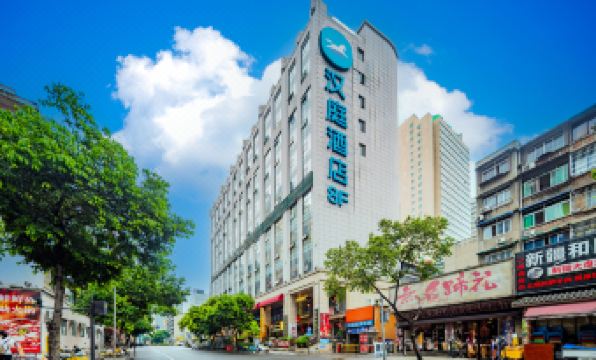 HanTing Hotel (Chengdu Chunxi Road Pedestrian Street)