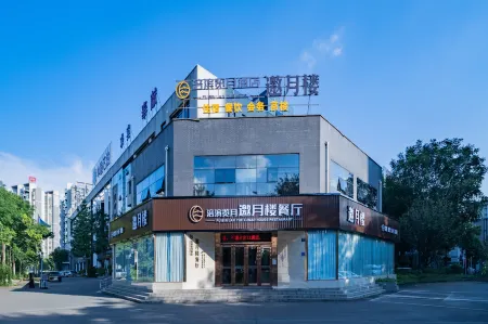 Jiangyou Fubin Lanyue Hotel