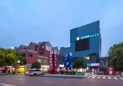 City Comfort Inn Hotel (Changsha Yuelu Mountain Central South University) Отели в г. Чанша