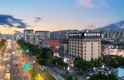 Xing Rui Mei Li Hua Hotel Hotels near Pi County Wangcong Memorial